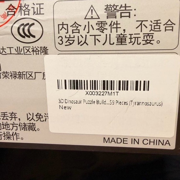 Balody Block set & Dinosaur Jigsaw Puzzle NEW Sealed Recommended Age 14+ - Picture 7 of 7